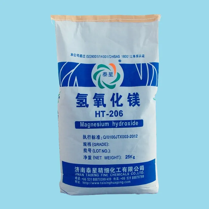 هیدروکسید منیزیم بسیار ریز فعال